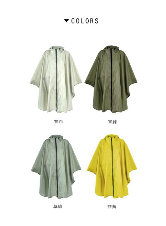 雨衣　自行車　摩托車 雨衣 推薦　雨衣推薦